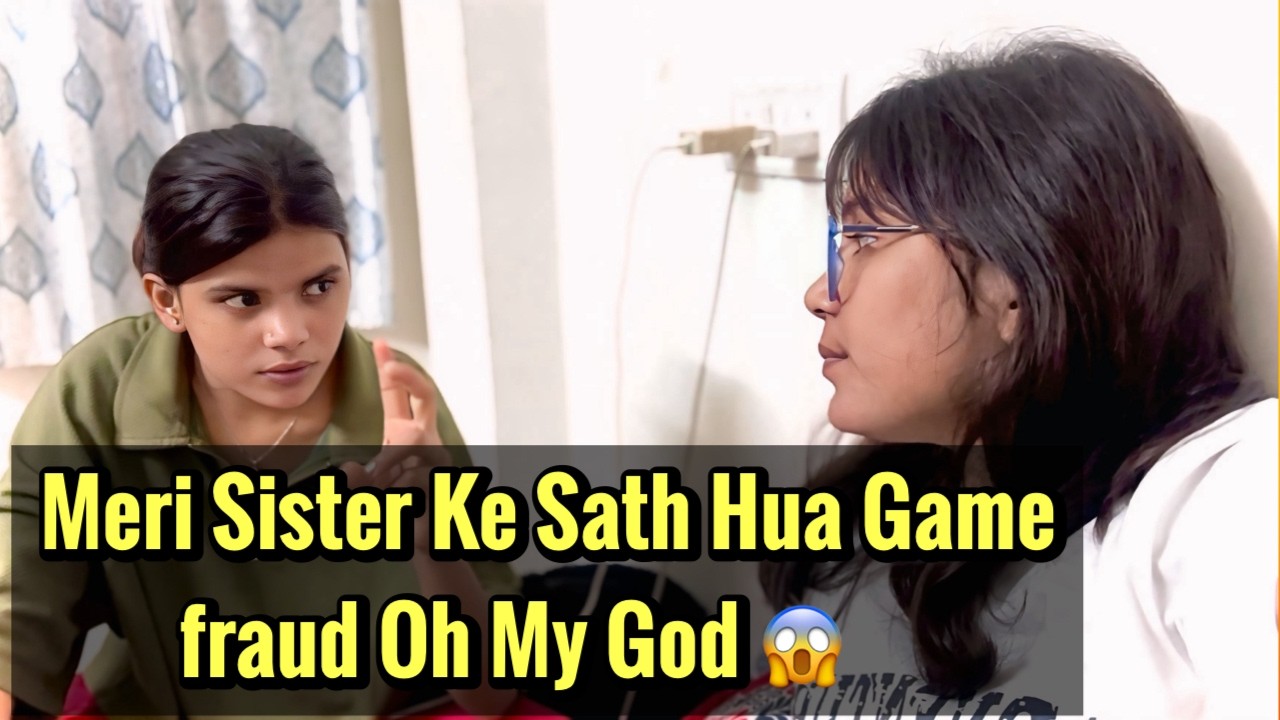 Meri Sister Ke Sath Hua Game Fraud Oh My God 😱#myfirstvloginmyvillage