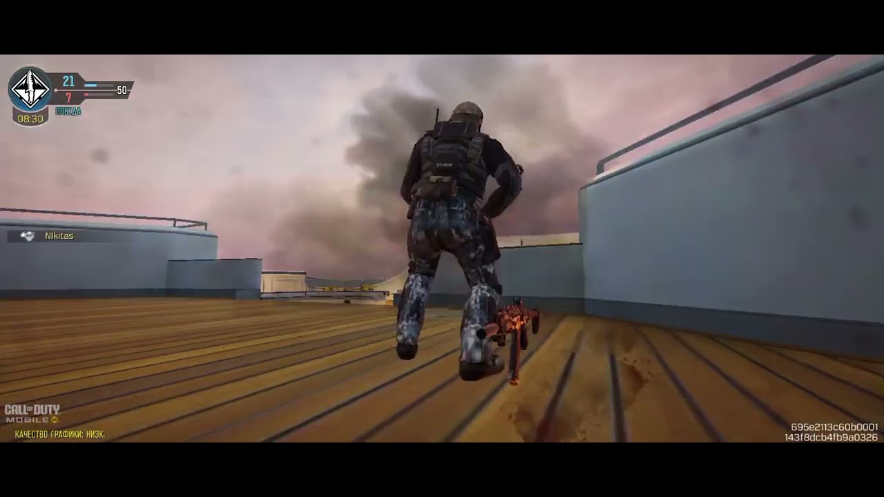Call of duty Победа