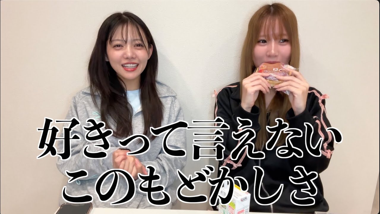 【ゆるっと】秒速５センチメートル見たら奇跡おきた