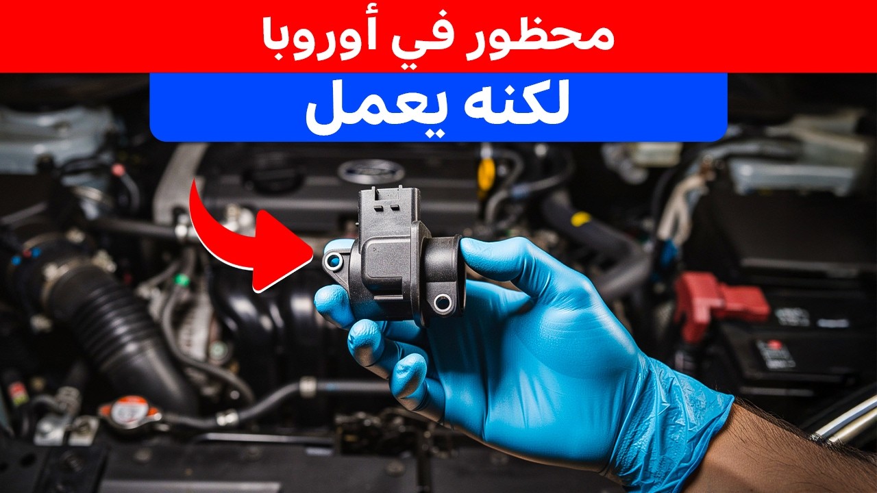 عادات مُثبتة يمكن أن تجعل سيارتك تتجاوز خمسمائة ألف كيلومتر