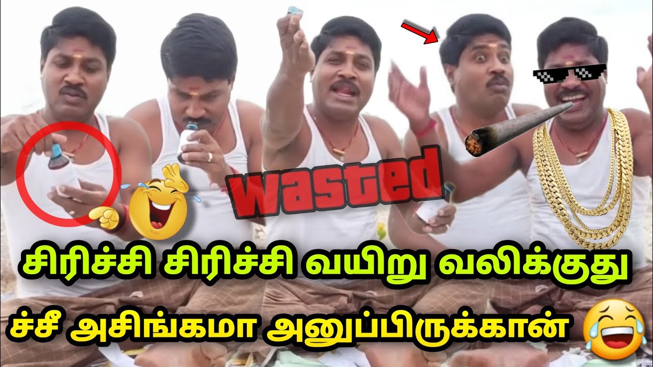 என்னல இது ச்சீ ! 🤣🤣| gp muthu letter comedy | Gp Muthu Thug life | kavithai | gp muthu troll | gp