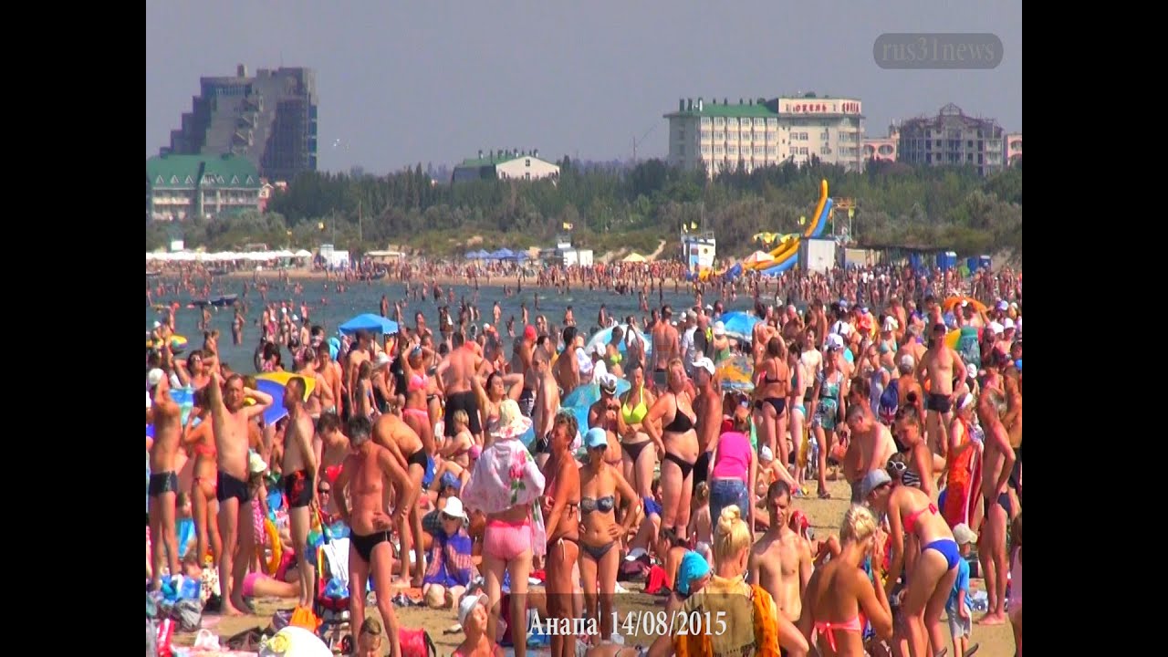 Анапа пляж и город Отдых на черном море Август 2015