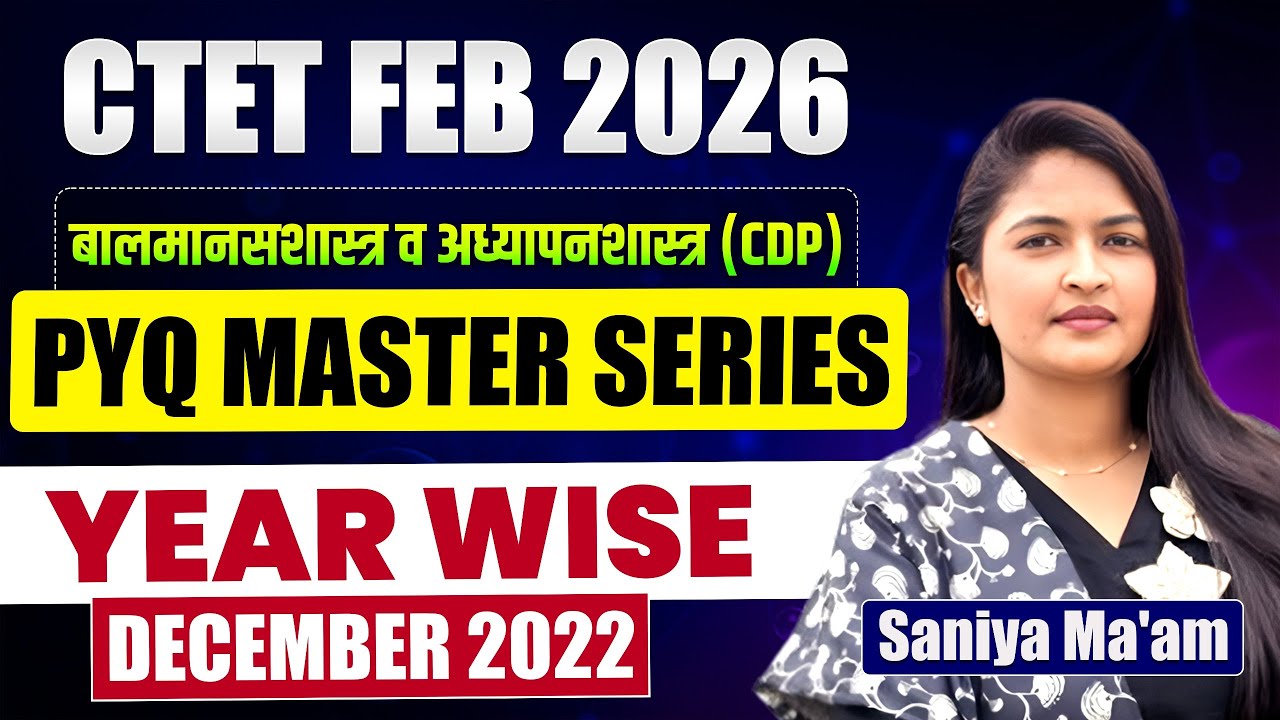 CTET FEB 2026 | CDP - PYQ Master Series - Year Wise - December - 2022 | Full Detailed PYQs Analysis