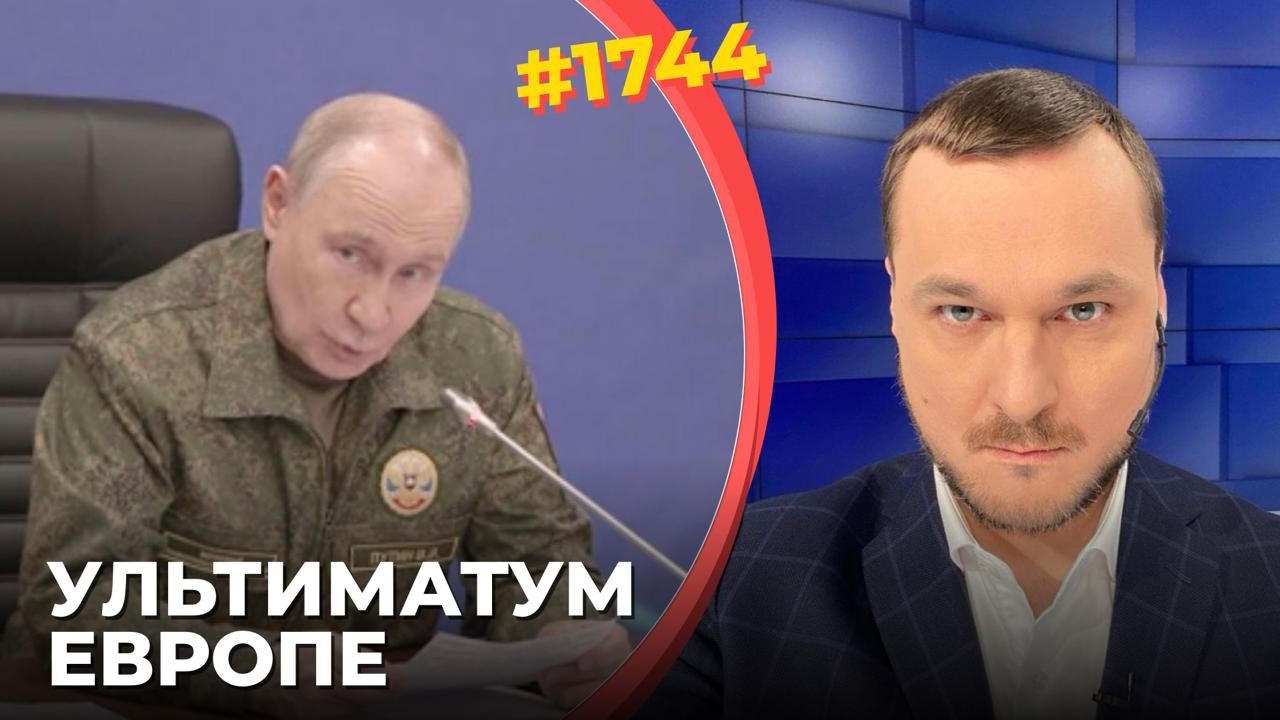 Дефицит топлива пожирает Россию | ВСУ отключили связь Кремлю | Путин угрожает Европе ядерной войной