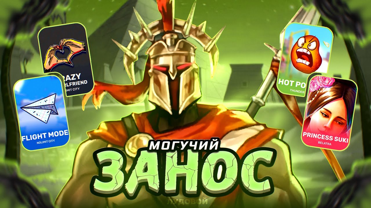 ЗАНОС В МОГУЧЕМ ARMY OF ARES ОТ HACKSAW! СПИДРАН В NOLIMIT! PRAGMATIC ПРОСТО ПЕСНЯ!