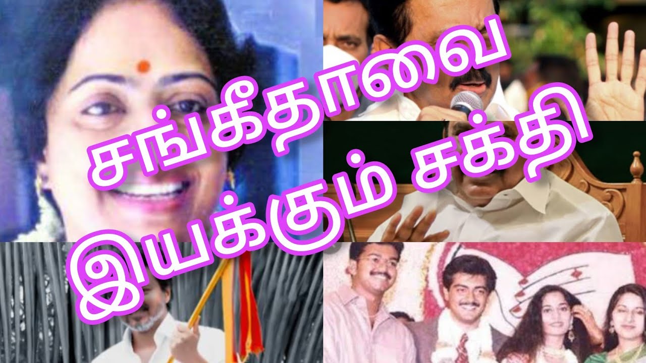 விஜய்..மனைவிக்கு எப்போது விவாகரத்து கொடுப்பார்..
