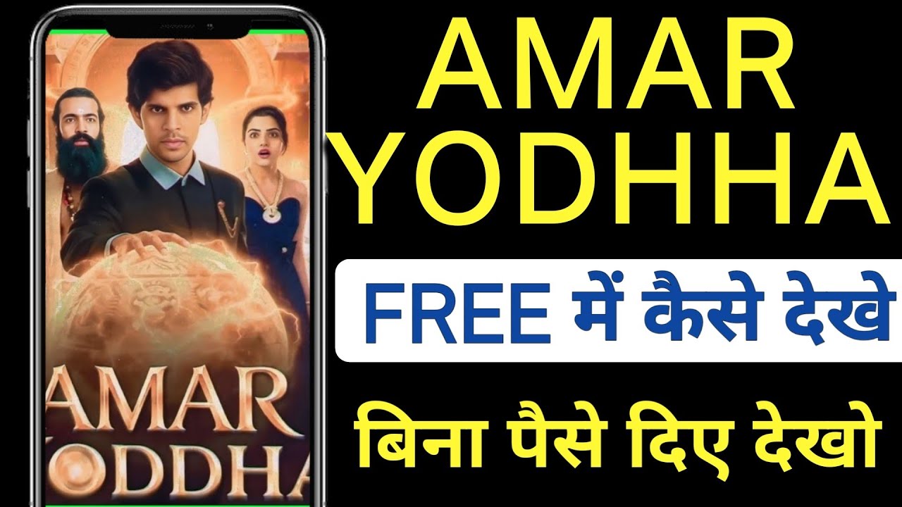 Amar Yodha Full Episode Kaise Dekhe | Amar Yodha All Episodes Free Me Kaise Dekhe