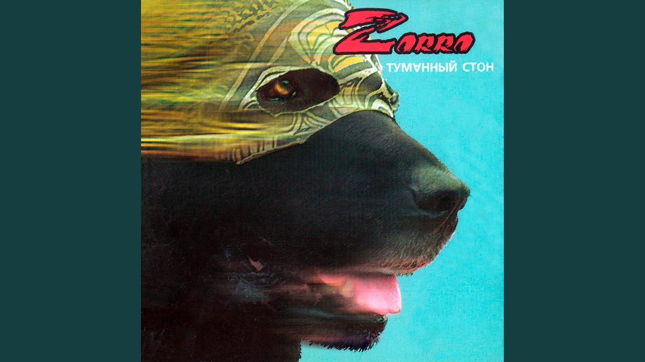 Море