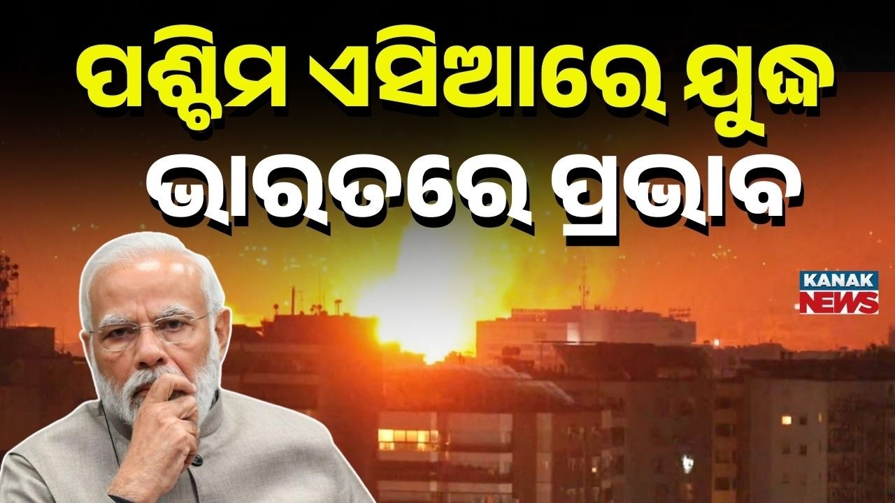 UAE Crisis Impact on India | 4.5 Million Indians at Risk? PM Modi Speaks to UAE President