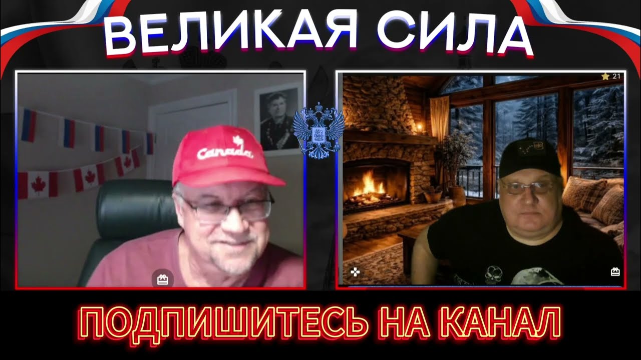Неспокойное время.