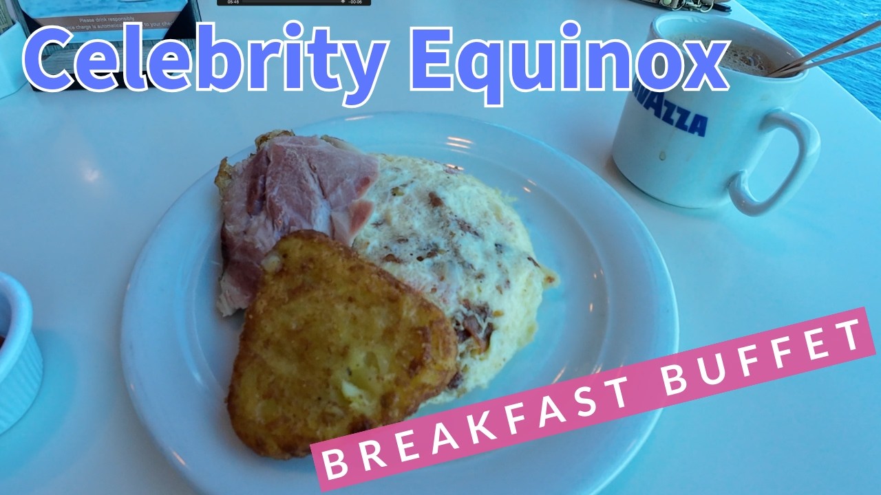 Завтрак «шведский стол» на круизном лайнере: прогулка в формате 4K: Celebrity Equinox