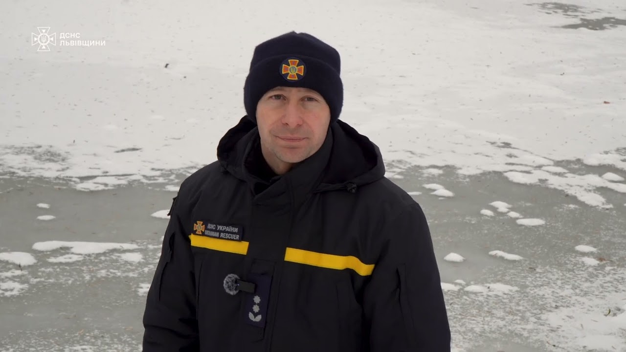 Обережно, тонка крига!