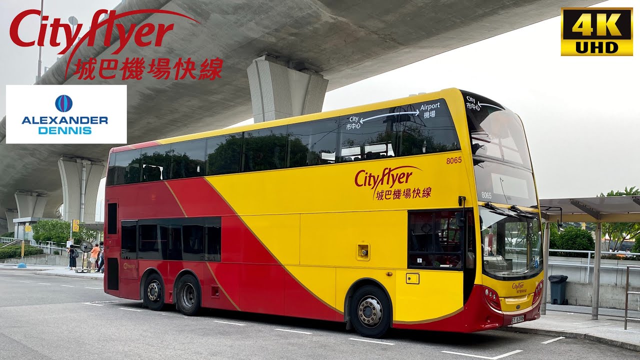 [Cityflyer: A22 Lam Tin to Airport] Alexander Dennis Enviro500 MMC 12Meters Euro5 (8065/ SY6396)