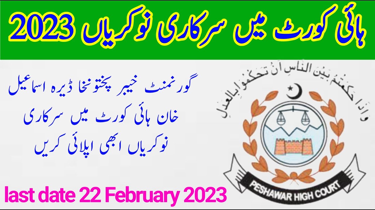 today jobs in pakistan 2023, latest jobs in pakistan 2023