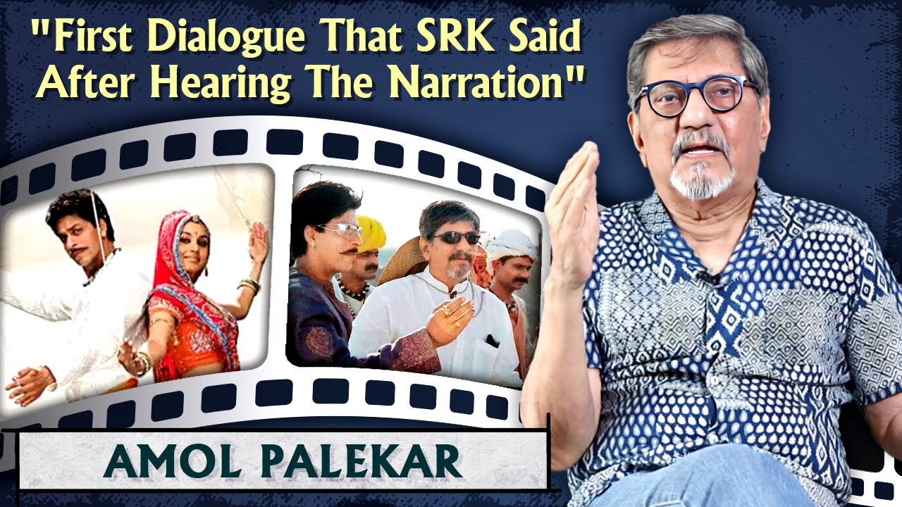 Amol Palekar Talks About Paheli Movie | Sharukh Khan | Rani Mukherjee | Amitabh Bachchan