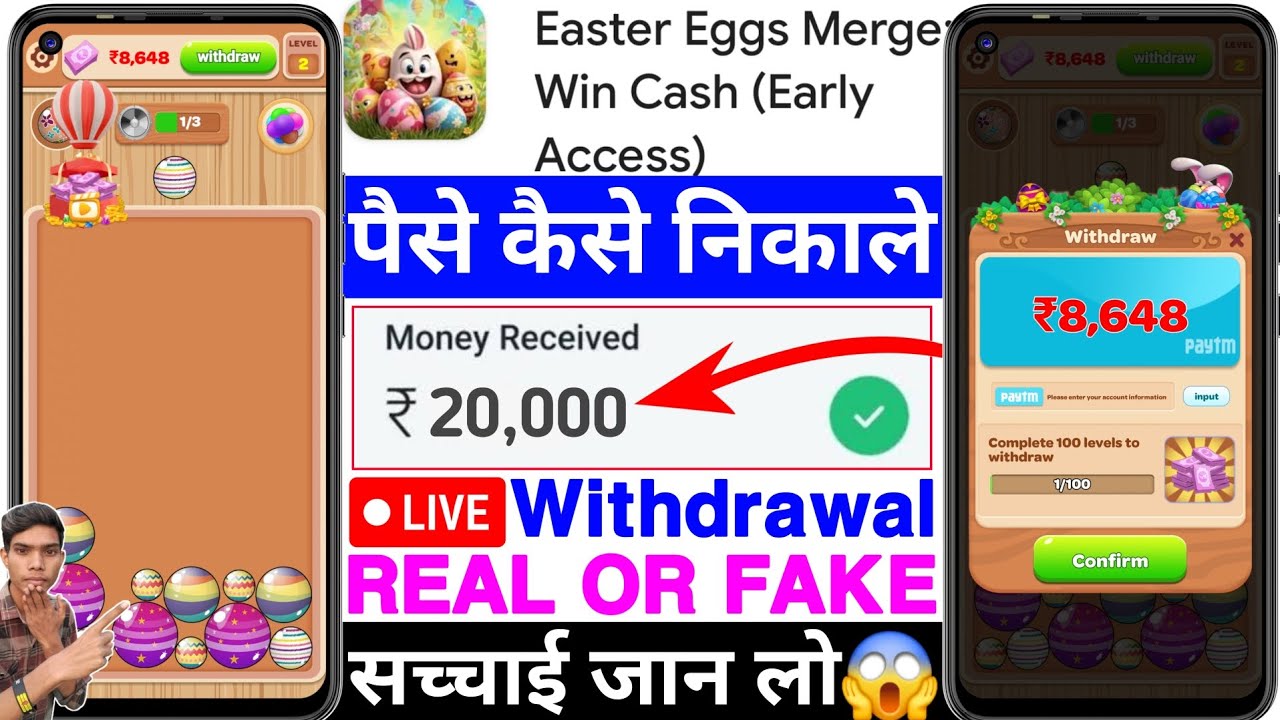 Easter Eggs Merge App Real Or Fake |Easter Eggs Merge Game Withdrawal |Se Paise Kaise Nikale |Review