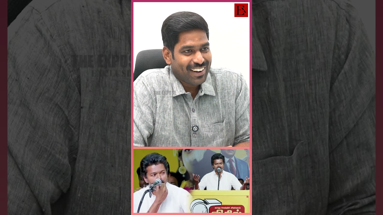 தைரியம் இல்லாம ஓடி ஒளிஞ்சிப்பாரு ! | NTK Dr.Karthikeyan | TVK Vijay | DMK | NTK | TVK