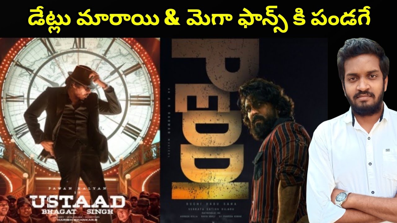 Peddi & Ustaad Bhagat Singh Movie Release Dates Changed And Confirmed 
