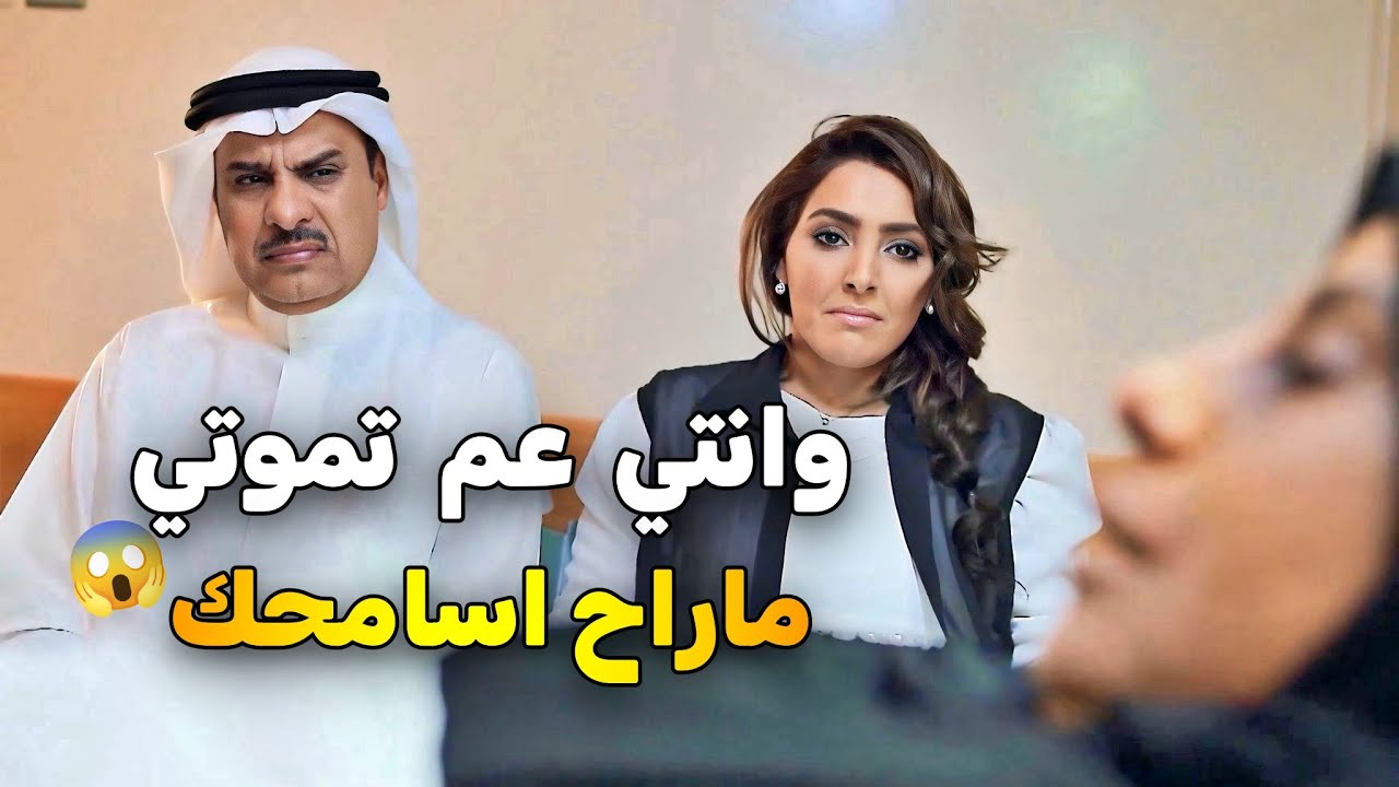 مرت ابوها بين الحياة والموت راحت تزورها عشان تشمت فيها وهي عم تودع الحياة 😱