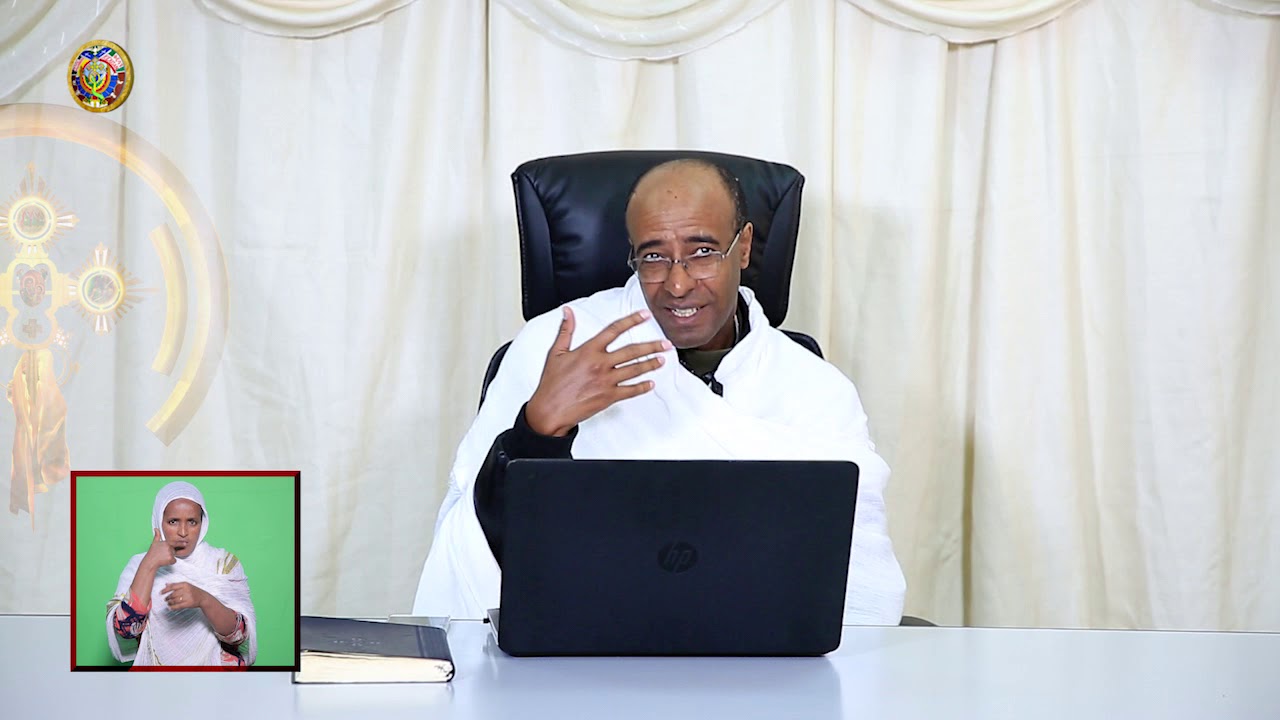 የመጽሐፍ ቅዱስ ትምህርት ኦሪት ዘፍጥረት ምዕራፍ አምስት  ክፍል ሁለት