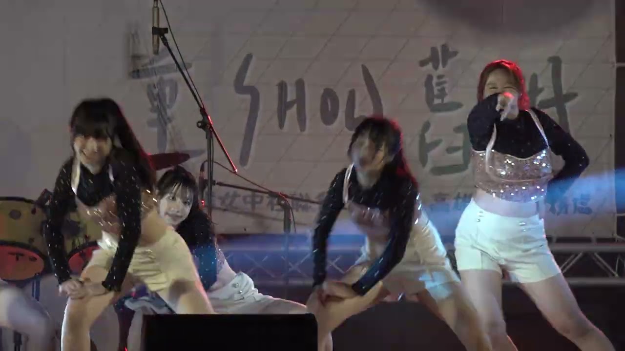 2024/06/01 高雄女中社成展演【重SHOW舊好】漾舞社 Just Be Young EP1&2