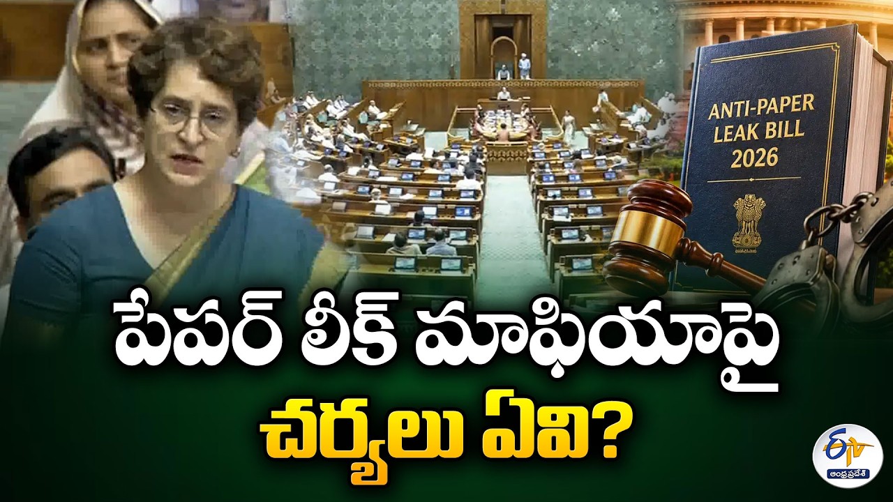 Paper Leak Mafia Playing With Students' Lives | Priyanka Gandhi