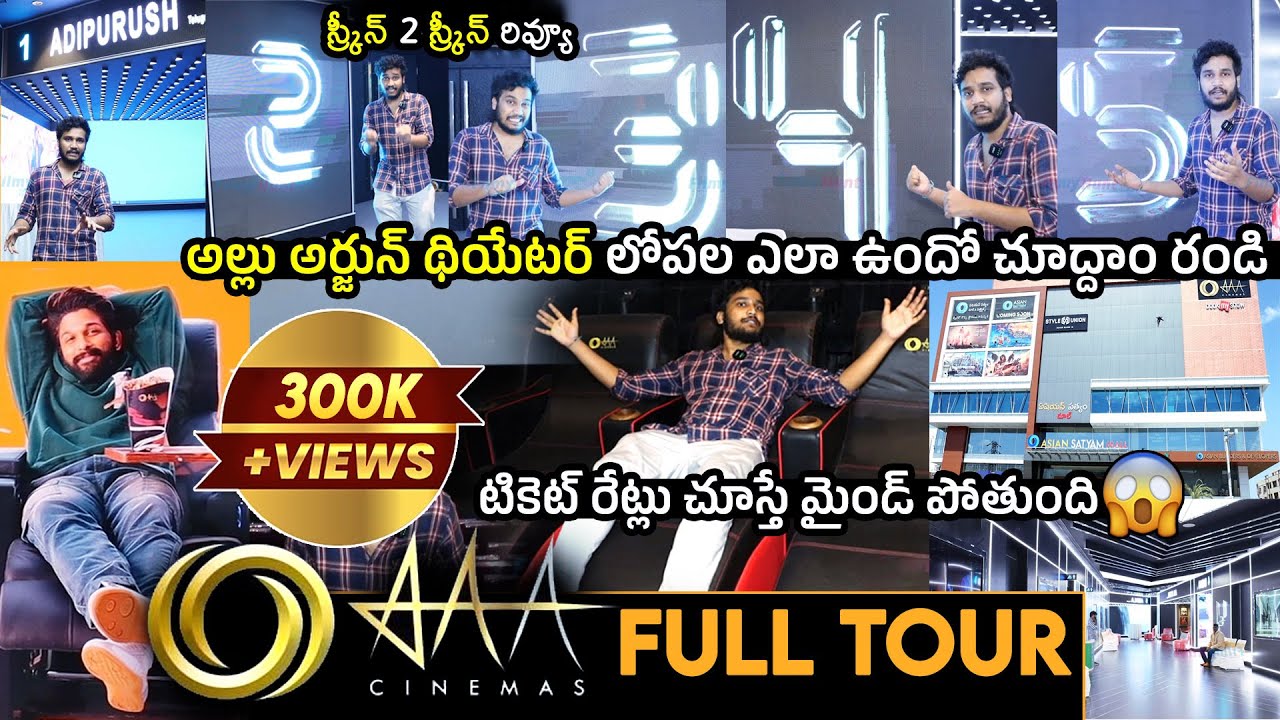 అల్లు అర్జున్ థియేటర్ చూస్తారా రండి చూద్దాం AAA Cinemas FULL TOUR | Allu Arjun Theatre Ticket Price