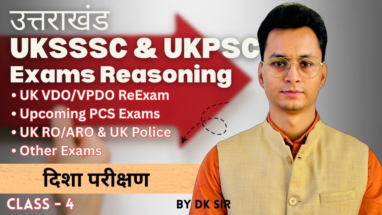 Reasoning PYQ for UKSSSC & UKPSC | Direction Test | UK VDO/VPDO Re-Exam | Uttarakhand Exams 2025