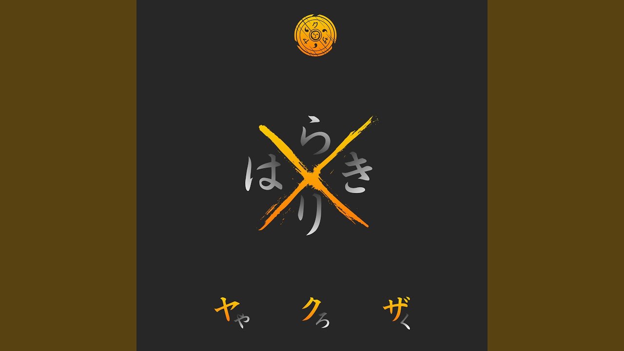 Mazura