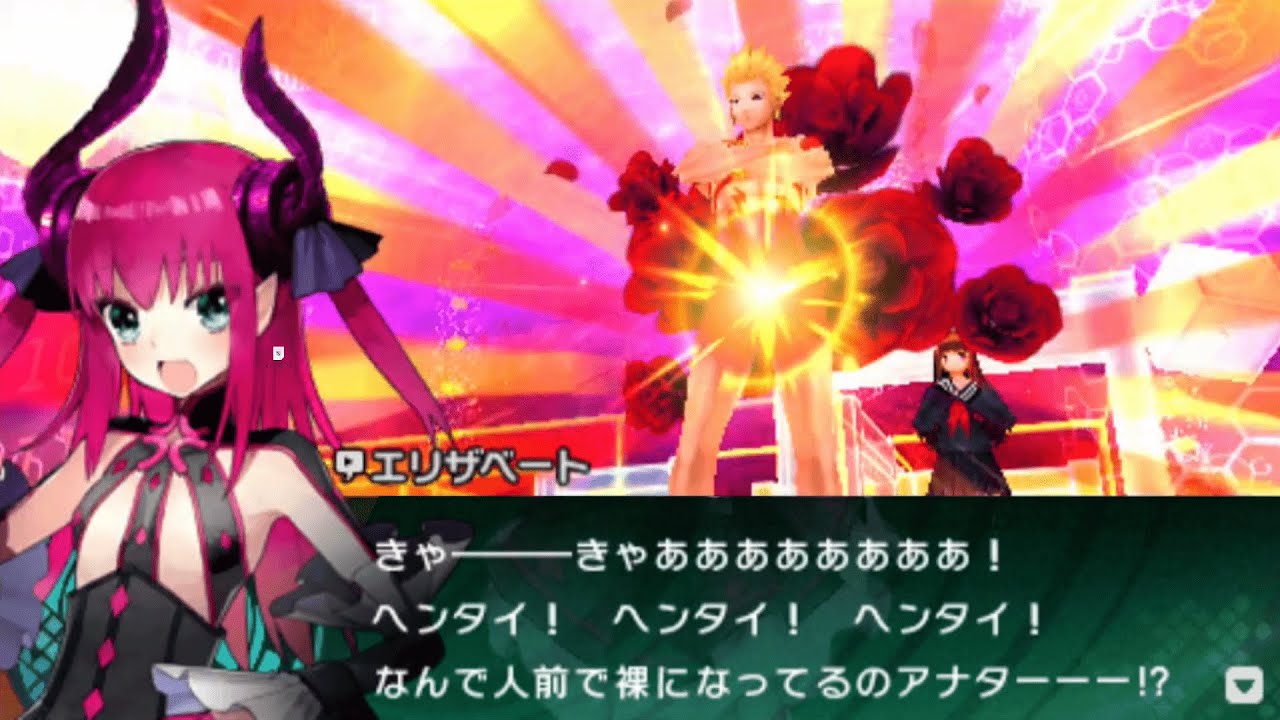 【Fate】エリザベートといえば