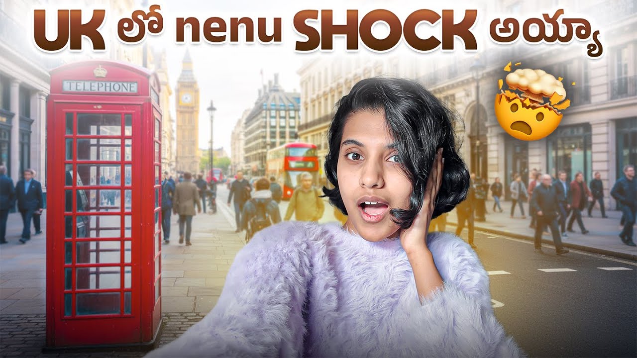 🇬🇧UK లో itla untara? | Shocking facts| Happy life secrets🎭 #telugu #teluguukvlogs #abroad #uk 