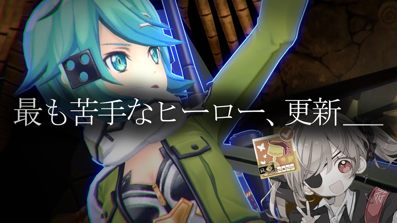 【ゴミ回】金アイコンプレイヤーの世界一下手なシノン【＃コンパス】