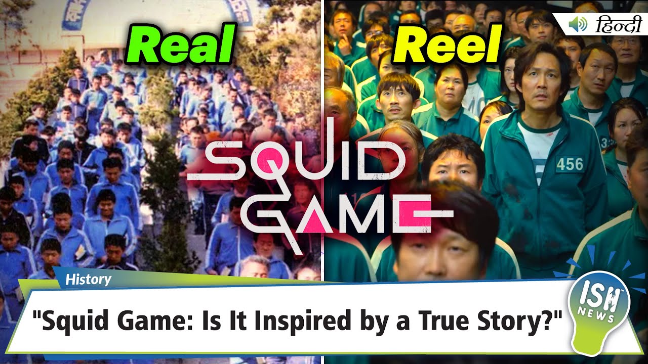 Squid Game: Is It Inspired by a True Story? | ISH News