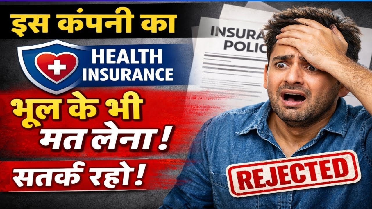 Best Health Insurance policy