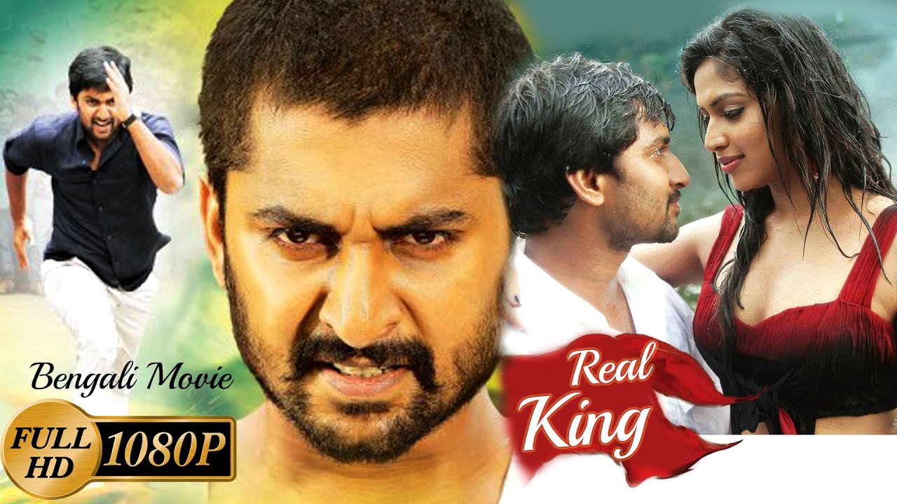 Real King Bengali Dubbed Movie !! South Indian Blockbuster Movie !! Bangla Action Movie Full HD
