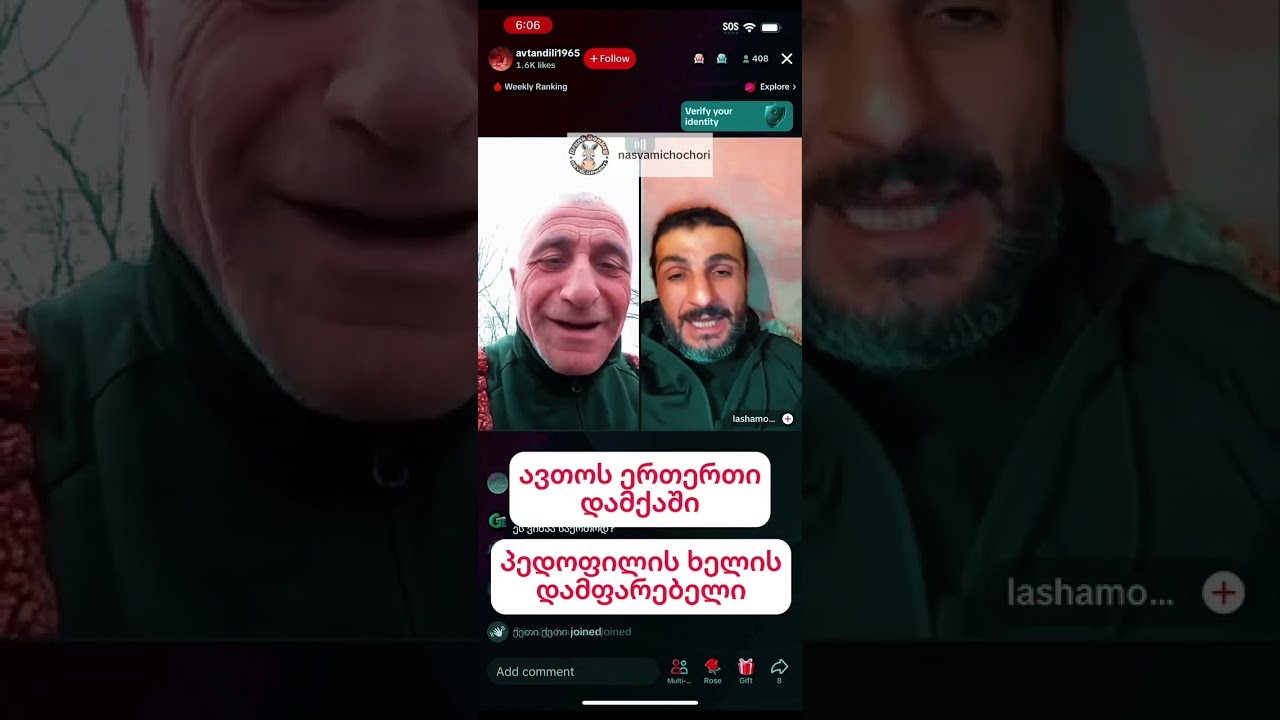 ავთო თავს იმართლებს მას შემდეგ რაც ამხილეს