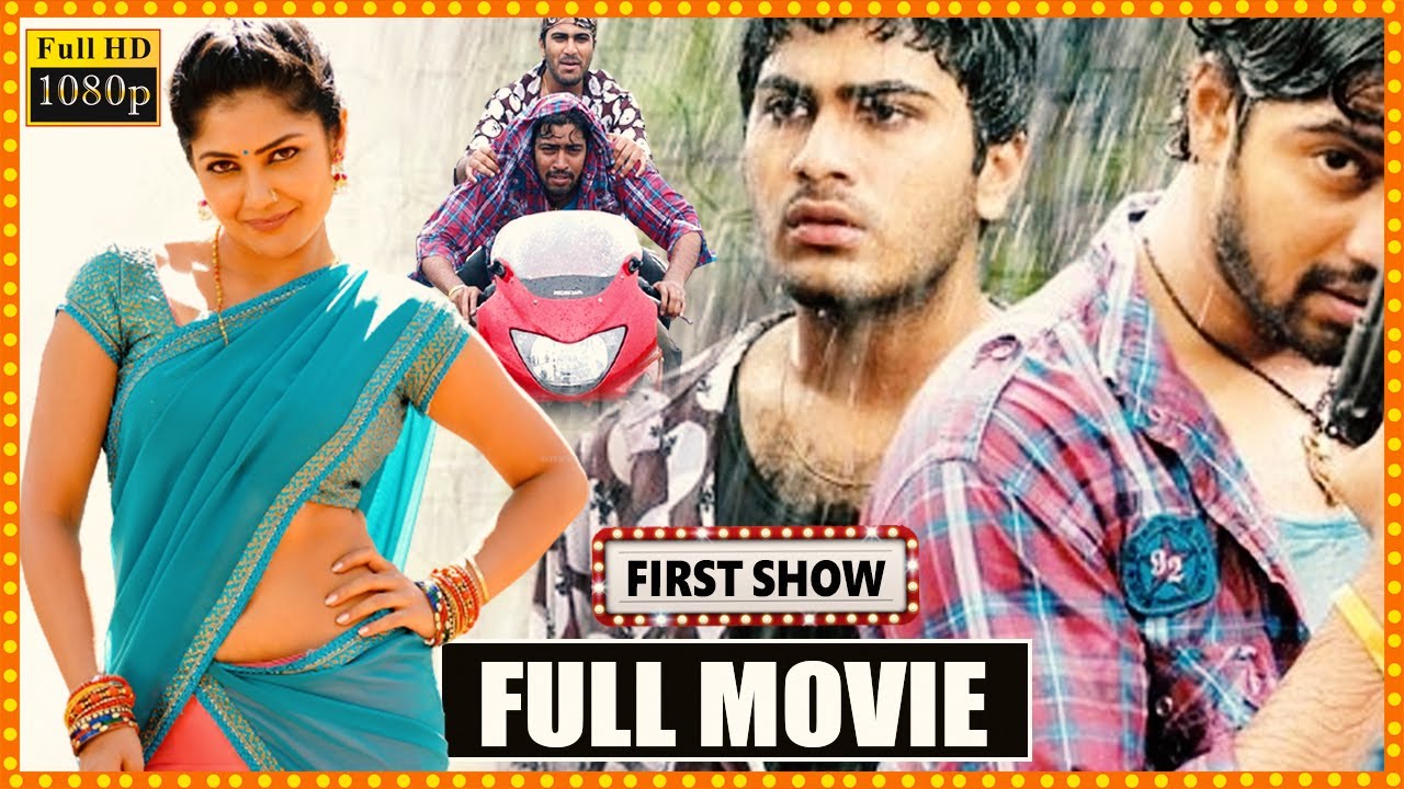Sharwanand & Allari Naresh Super Hit Multi Starrer Movie | Kamalinee Mukharjee | Telugu Full Screen