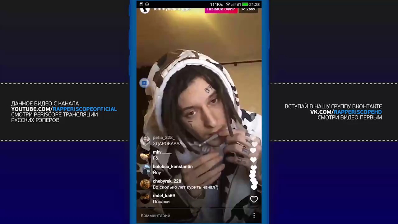 Kizaru о Face, D.Masta, включает биты из нового альбома (03.03.2017)