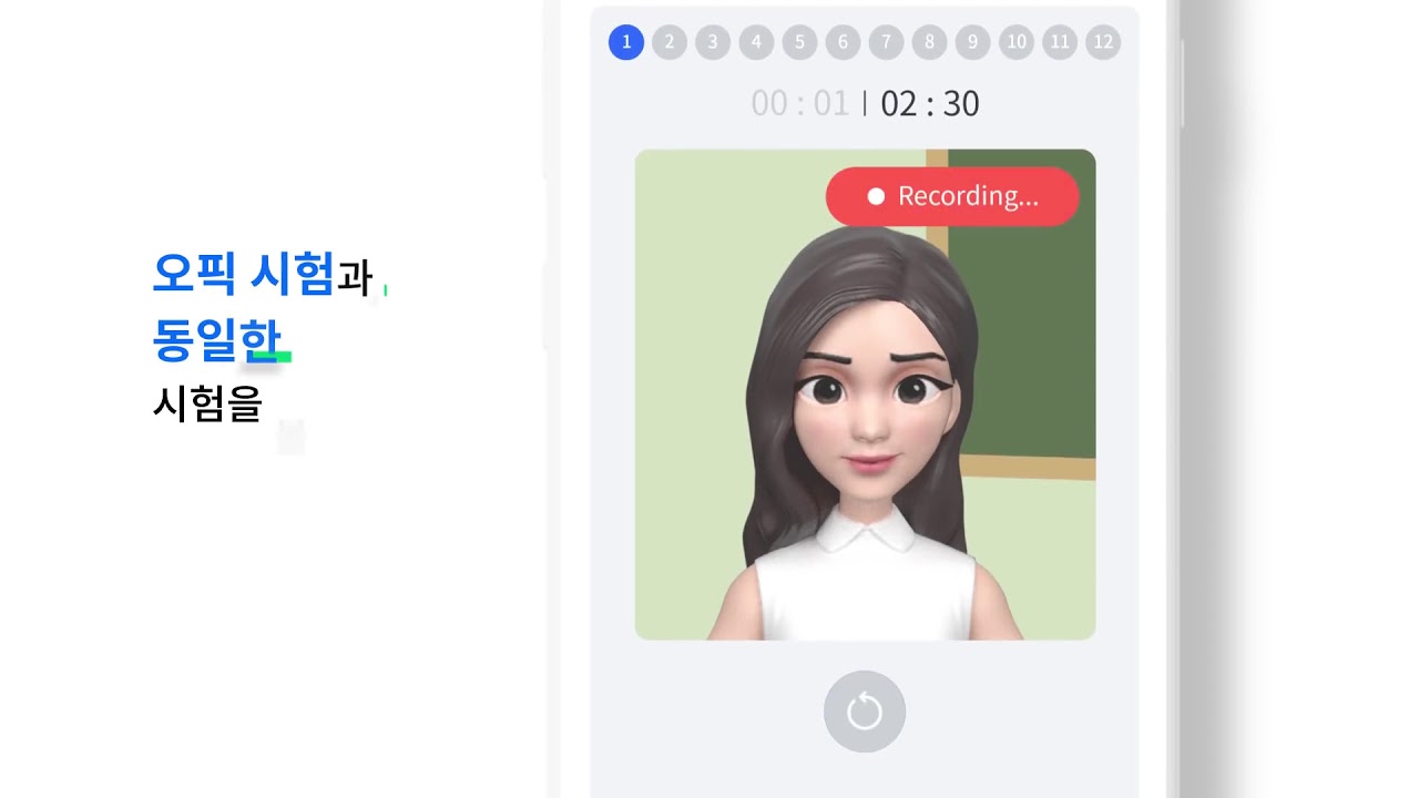 opicup(오픽업)
