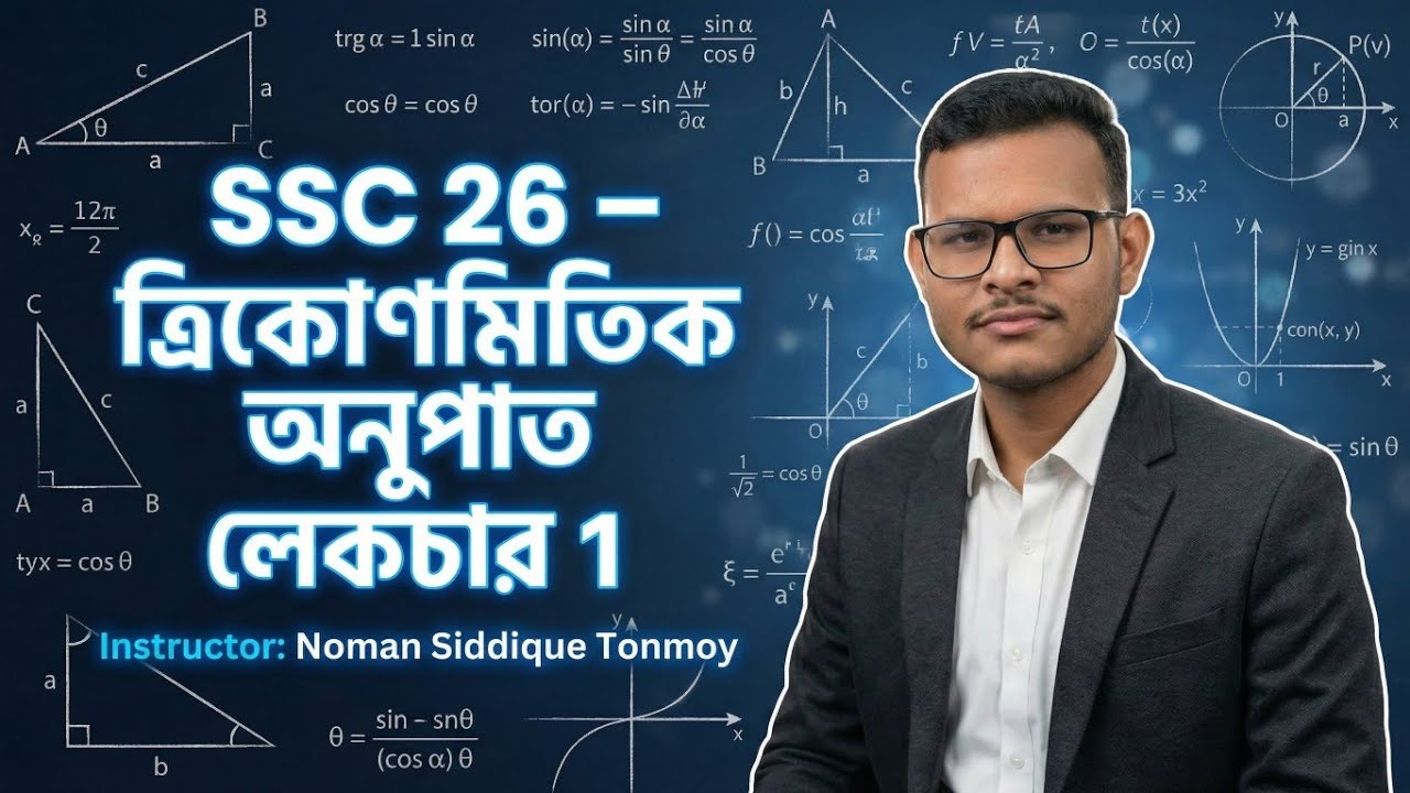 Trigonometry Lec 1 | Mathematics-Chapter 9(9.1) | SSC-2026