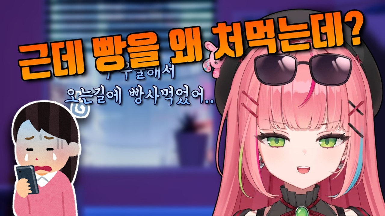 가끔씩 극T 모먼트가 나오는 나나