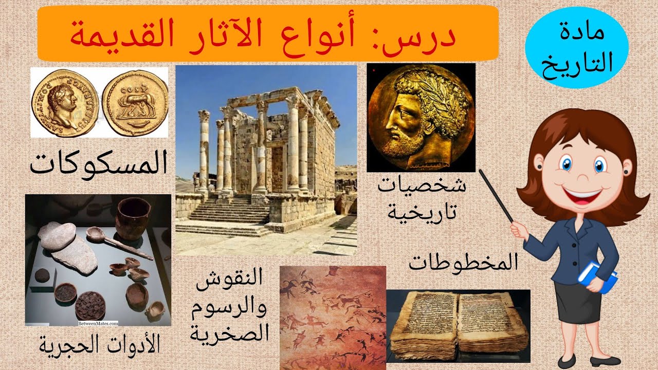 #ملخص