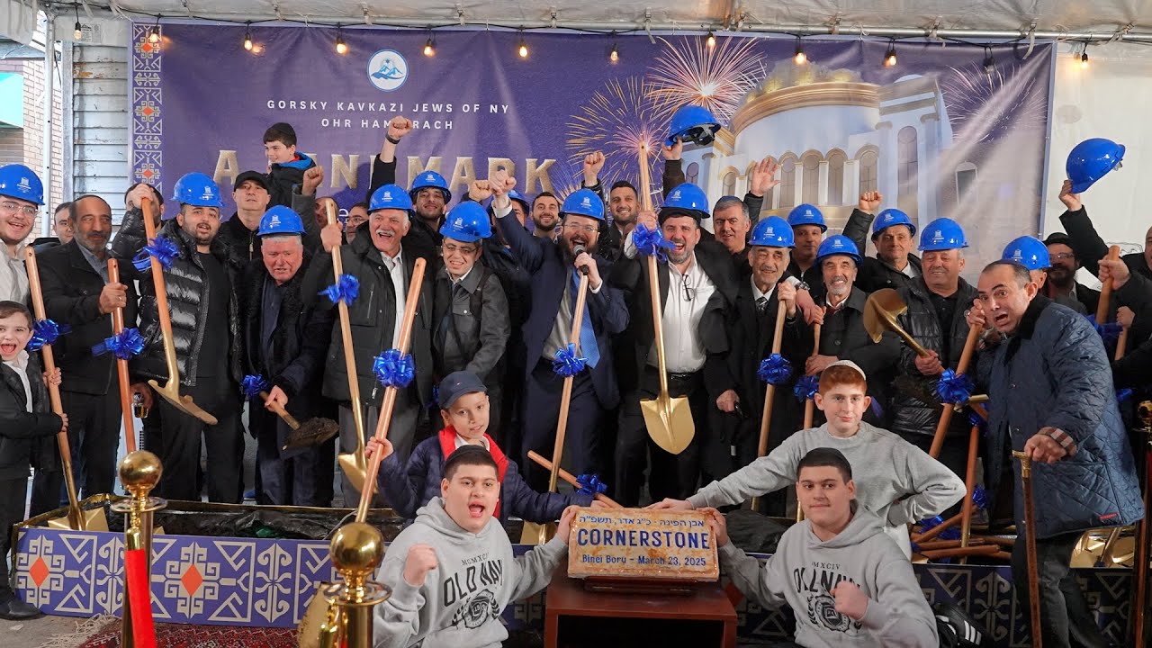 Groundbreaking Celebration