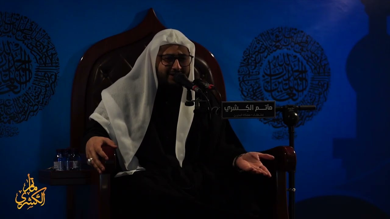 التغطية المصورة لمجلس الثاني عشر من شهر رمضان المبارك1447هـ - الخطيب الحسيني السيد هاشم الكربابادي