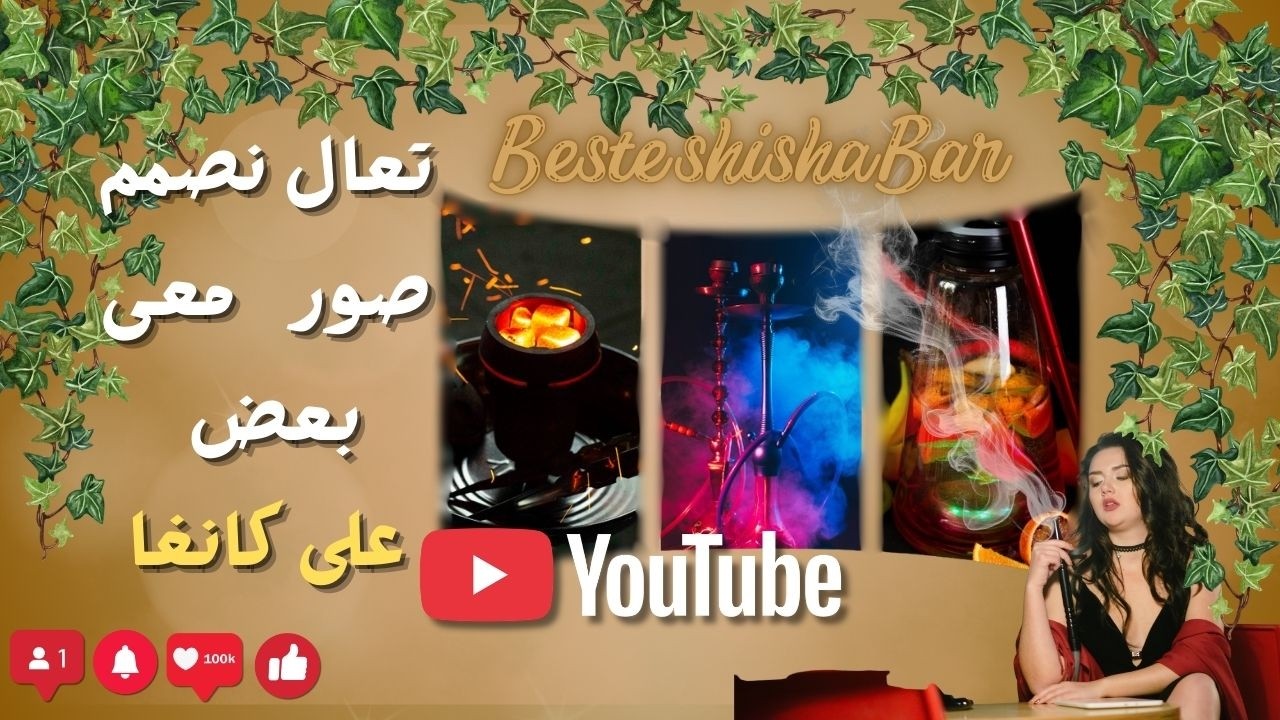 تعال اعلمك ازاي نعمل صوره احترافية خطوة بخطوة على كانفا للمبتدئين !