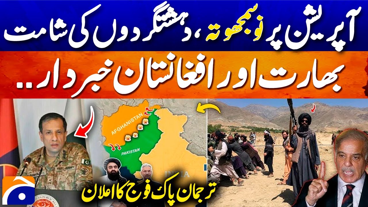 Afghan Taliban are India's proxy - DG ISPR warns India & Afghanistan | Geo Pakistan