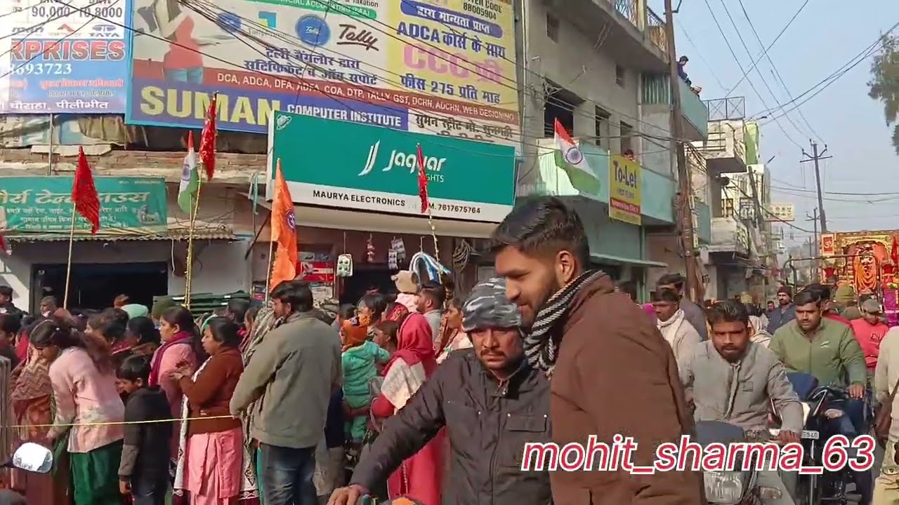 Mata Rani 