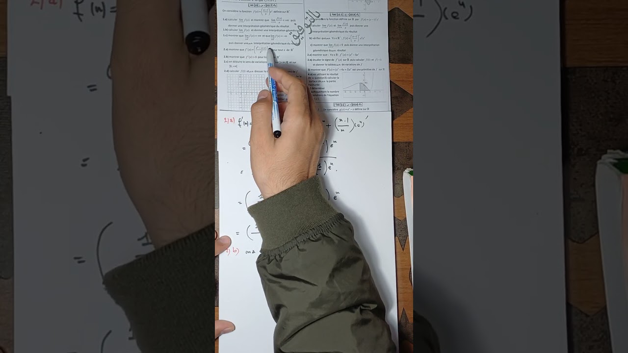 examen national math 2017 rattrapage || problème expo || sciences économiques
