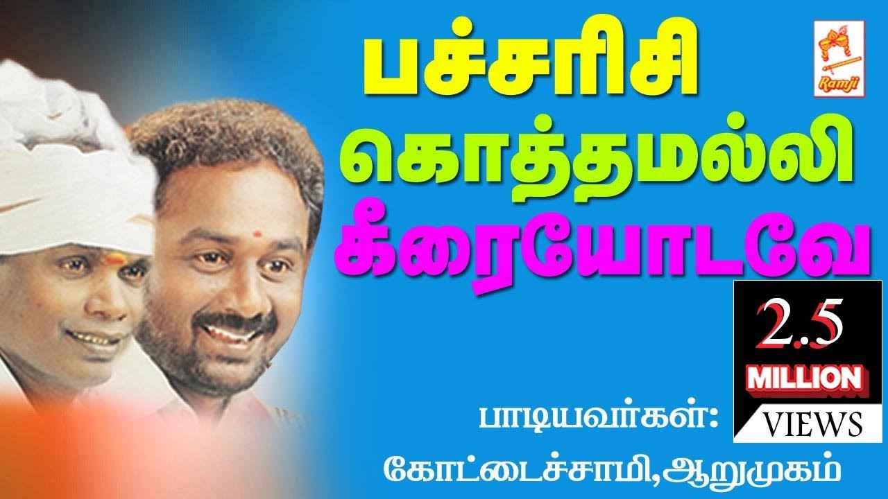 கிராமத்தில்விவசாயிகளுக்கேவேலைஇல்லாதபோதுபடித்த இளைஞர்களுக்கு வேலைகிடைக்குமா!இளைஞர்களின் எண்ணக்குமுறல்