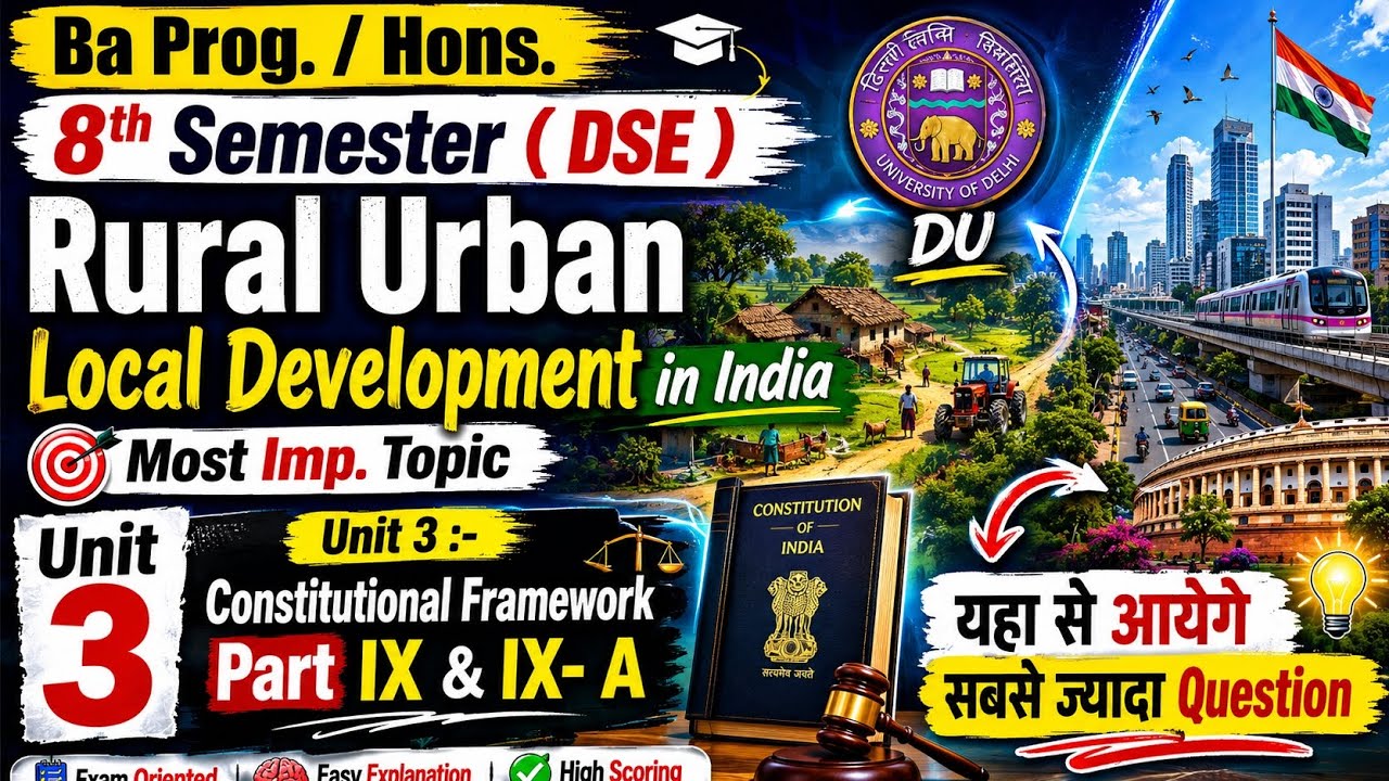 Rural Urban Local development in India :- Important Topic :- Unit 3 || Most Scoring Topic | #du #dse